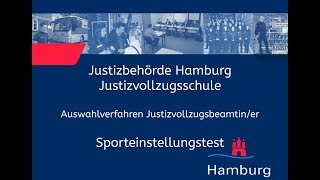 Sporteinstellungstest für Bewerberinnen im Justizvollzugsdienst [upl. by Mutua]